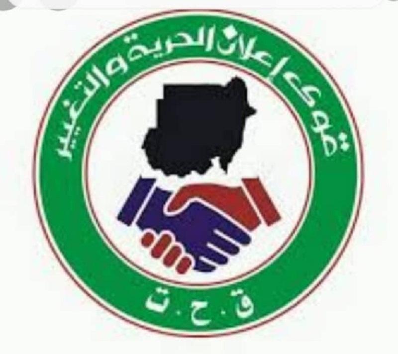 الحريةوالتغيير تقرر التعاطي الإيجابي مع دعوةممثل الأمين العام للأمم المتحدة الحريةوالتغيير تقرر التعاطي الإيجابي مع دعوةممثل الأمين العام للأمم المتحدة