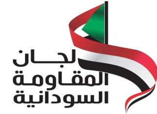 إصابة المُتحدِّث باسم لجان المقاومة بالخرطوم أحمد عصمت بعبوة غاز مُسيّل للدموع في الفك إصابة المُتحدِّث باسم لجان المقاومة بالخرطوم أحمد عصمت بعبوة غاز مُسيّل للدموع في الفك