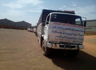 مزارعو الجزيرة يتسلمون 8.768 جوال يوريا من موسسة الجزيرة للتمويل مزارعو الجزيرة يتسلمون 8.768 جوال يوريا من موسسة الجزيرة للتمويل
