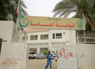 أعضاء النيابة العامة يعلنون التوقُّف عن العمل غدًا أعضاء النيابة العامة يعلنون التوقُّف عن العمل غدًا