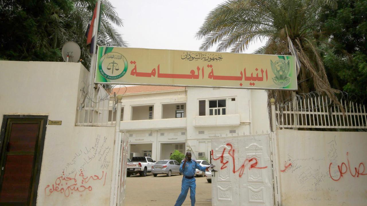 أعضاء النيابة العامة يعلنون التوقُّف عن العمل غدًا أعضاء النيابة العامة يعلنون التوقُّف عن العمل غدًا