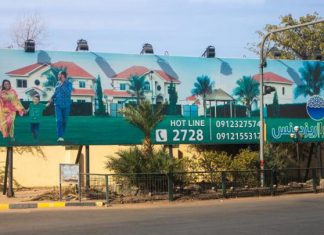 العقارات في السودان: ركود وهروب رؤوس الأموال العقارات في السودان: ركود وهروب رؤوس الأموال