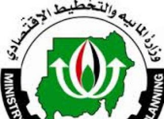 المالية تصدر أمر التخويل بالصرف على موازنة العام المالى ٢٠٢٢ المالية تصدر أمر التخويل بالصرف على موازنة العام المالى ٢٠٢٢