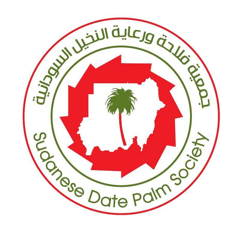 مشاركة السودان في المهرجان الدولي الخامس للتمور المصرية مشاركة السودان في المهرجان الدولي الخامس للتمور المصرية