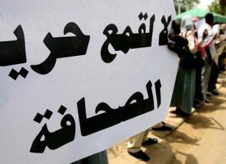 الصحافة وجهاز الأمن الصحافة وجهاز الأمن