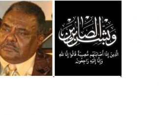 مجلس السيادة ينعي الموسيقار بشير عباس مجلس السيادة ينعي الموسيقار بشير عباس