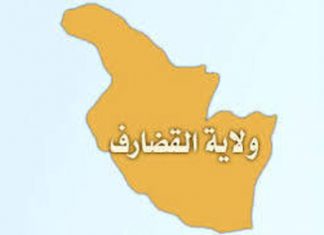الصحة بالقضارف تشيد بمركز طب المناطق الحارة التابع لجامعة الخرطوم الصحة بالقضارف تشيد بمركز طب المناطق الحارة التابع لجامعة الخرطوم