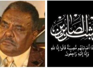 وصول جثمان فقيد البلاد الموسيقار بشير عباس صباح غدٍ وصول جثمان فقيد البلاد الموسيقار بشير عباس صباح غدٍ