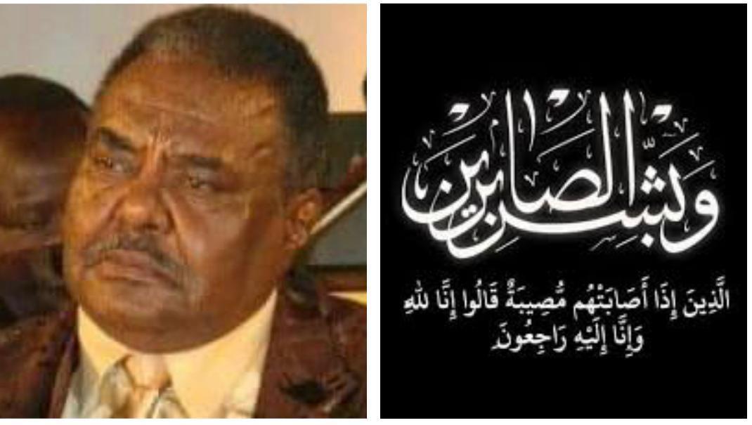 وصول جثمان فقيد البلاد الموسيقار بشير عباس صباح غدٍ وصول جثمان فقيد البلاد الموسيقار بشير عباس صباح غدٍ
