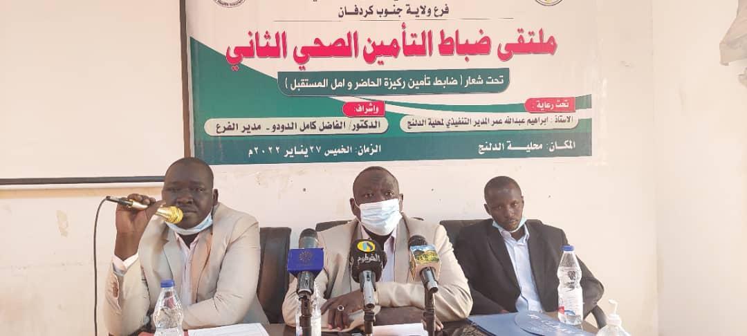 ختام ملتقى ضباط التأمين الصحي بولاية جنوب كردفان ختام ملتقى ضباط التأمين الصحي بولاية جنوب كردفان