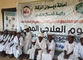 يوم علاجي مجاني بمحلية كليمندو بشمال دارفور يوم علاجي مجاني بمحلية كليمندو بشمال دارفور