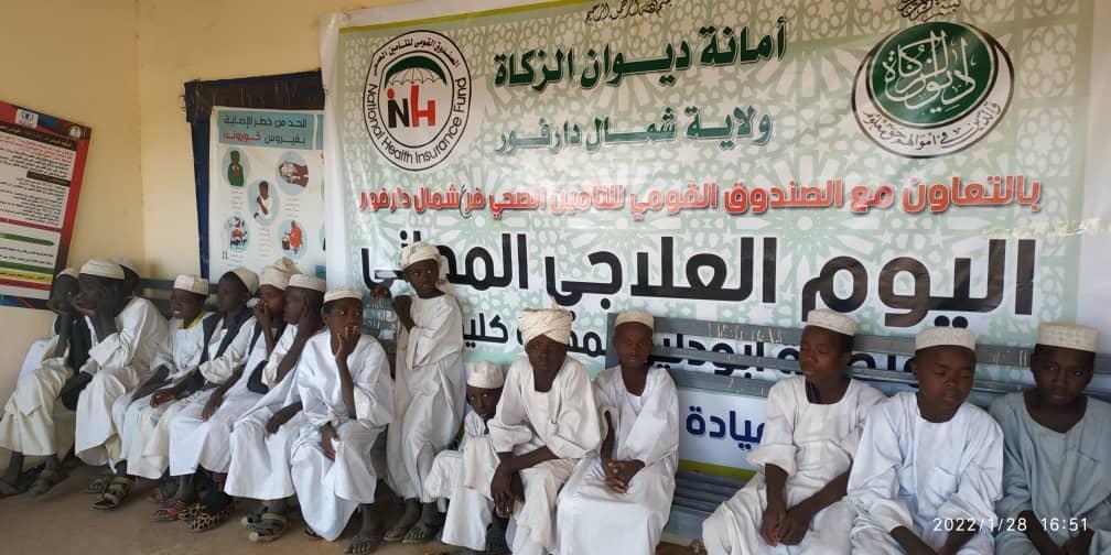 يوم علاجي مجاني بمحلية كليمندو بشمال دارفور يوم علاجي مجاني بمحلية كليمندو بشمال دارفور