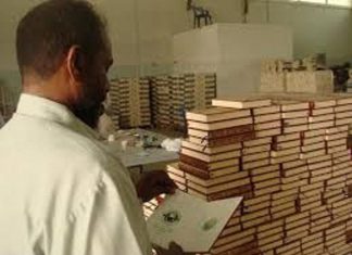 قرار حكومي بإعادة أنشطة جمعية القرآن الكريم قرار حكومي بإعادة أنشطة جمعية القرآن الكريم