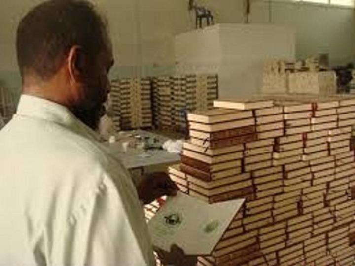 قرار حكومي بإعادة أنشطة جمعية القرآن الكريم قرار حكومي بإعادة أنشطة جمعية القرآن الكريم