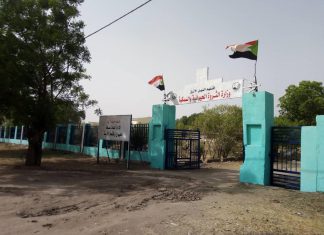 الثروة الحيوانية بالنيل الأزرق تعدد أبرز إنجازات العام 2021 الثروة الحيوانية بالنيل الأزرق تعدد أبرز إنجازات العام 2021