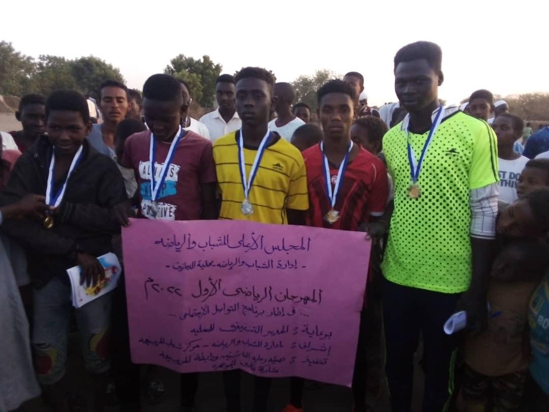 مهرجان رياضي للناشئين بمنطقة المريبيعة شمال الدمازين مهرجان رياضي للناشئين بمنطقة المريبيعة شمال الدمازين