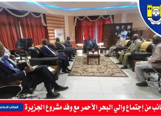 محافظ مشروع الجزيرة يستقبل بواخر سماد اليوريا ببورتسودان محافظ مشروع الجزيرة يستقبل بواخر سماد اليوريا ببورتسودان