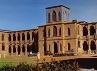 جامعة الخرطوم تتصدر الجامعات السودانية وفقاً لتصنيف (ويبومتركس العالمي) جامعة الخرطوم تتصدر الجامعات السودانية وفقاً لتصنيف (ويبومتركس العالمي)
