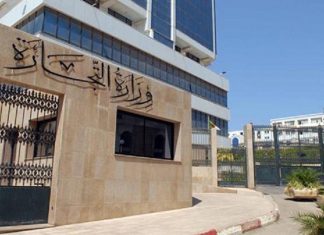 وزارة التجارة: لم نتساهل بشأن الصادر لمصر وزارة التجارة: لم نتساهل بشأن الصادر لمصر