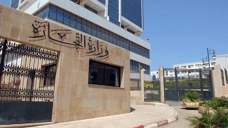 وزارة التجارة: لم نتساهل بشأن الصادر لمصر وزارة التجارة: لم نتساهل بشأن الصادر لمصر