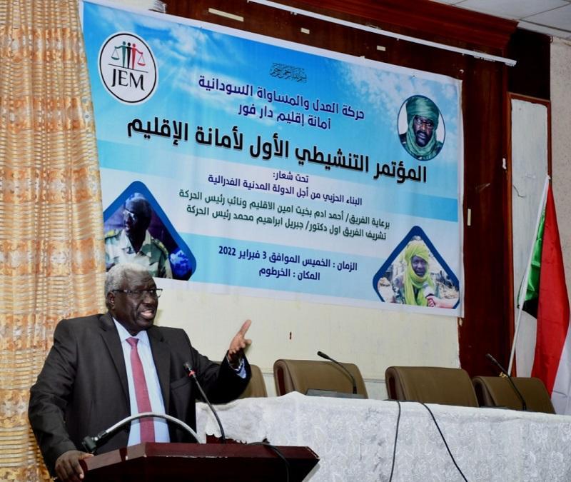 حركة العدل والمساواة السودانية تعقد مؤتمرها التنشيطي الأول بالخرطوم حركة العدل والمساواة السودانية تعقد مؤتمرها التنشيطي الأول بالخرطوم