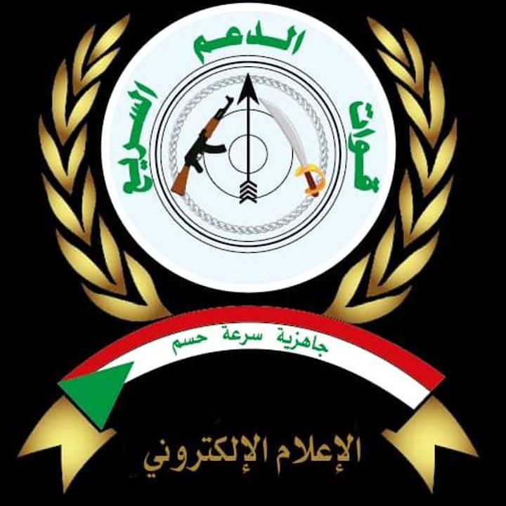الدعم السريع يعزي في شهيدي الواجب من القوات المشتركة بالفاشر الدعم السريع يعزي في شهيدي الواجب من القوات المشتركة بالفاشر