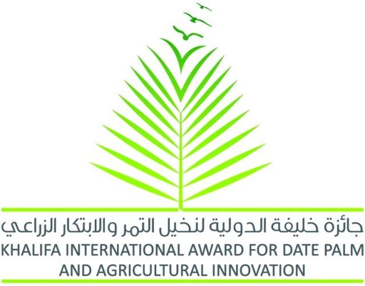 انعقاد المؤتمر الدولي السابع لنخيل التمر مارس المقبل انعقاد المؤتمر الدولي السابع لنخيل التمر مارس المقبل