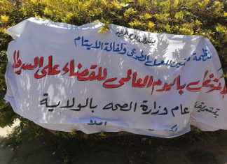 دنقلا تحتفل باليوم العالمي للقضاء على السرطان دنقلا تحتفل باليوم العالمي للقضاء على السرطان