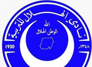 رسمياً .. الموافقة على قيام عمومية الهلال في 5 مارس رسمياً .. الموافقة على قيام عمومية الهلال في 5 مارس
