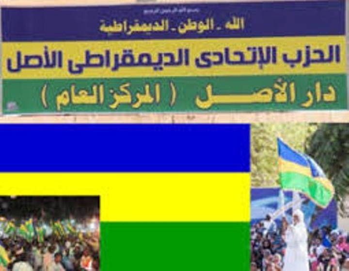 الاتحادي يبحث مع مسؤول بالسفارة الأمريكية قضايا الانتقال بالسودان الاتحادي يبحث مع مسؤول بالسفارة الأمريكية قضايا الانتقال بالسودان
