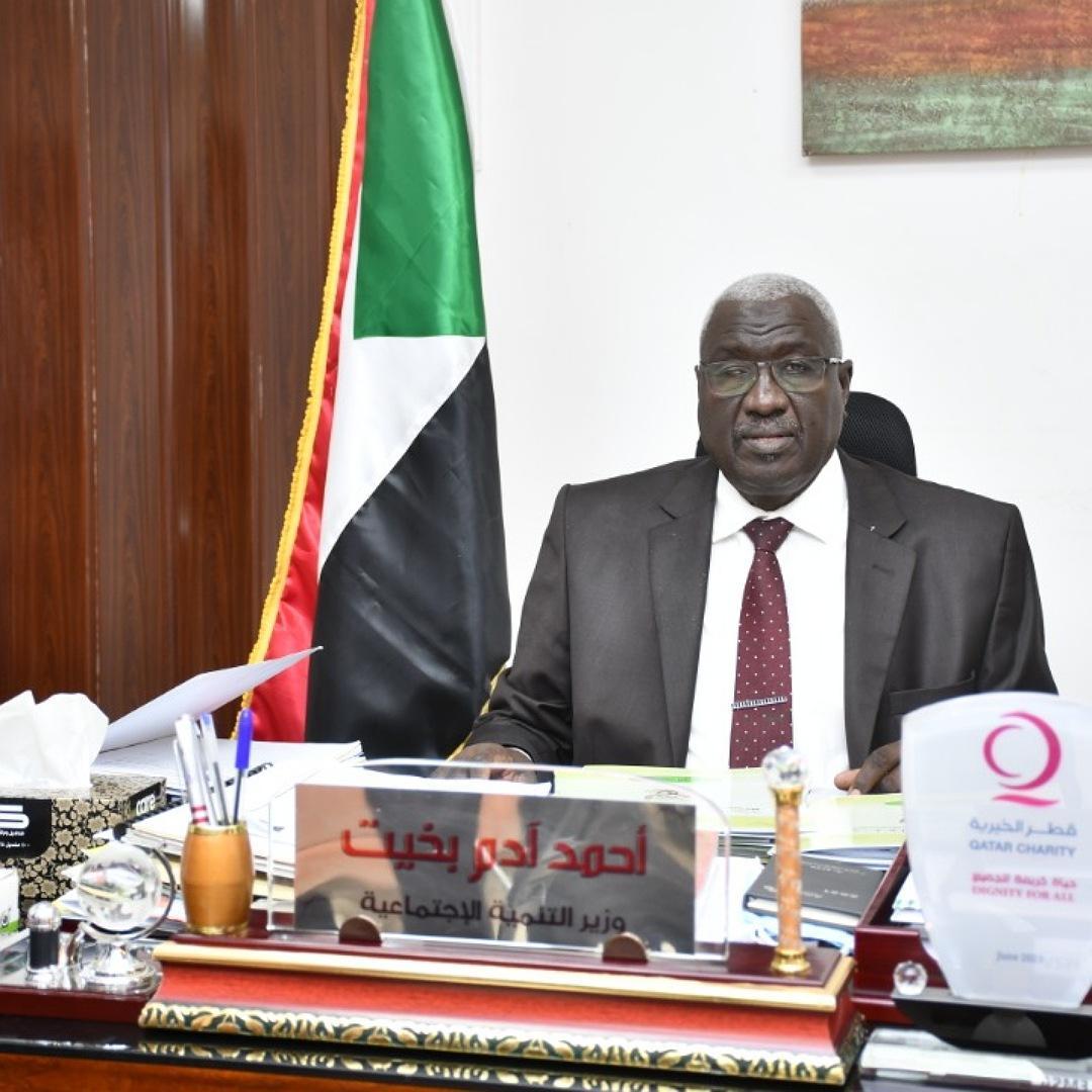 بيان السودان أمام لجنة التنمية الإجتماعية بالأمم المتحدة بيان السودان أمام لجنة التنمية الإجتماعية بالأمم المتحدة