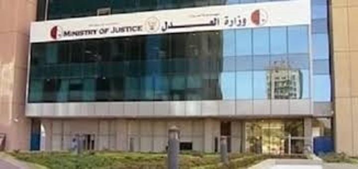 السودان يناقش غدا تقريره الوطني الثالث لحقوق الانسان السودان يناقش غدا تقريره الوطني الثالث لحقوق الانسان