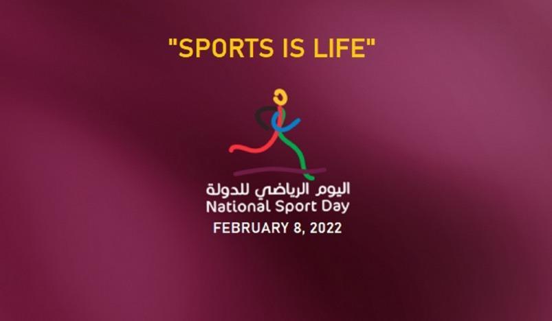 قطر تحتفي باليوم الرياضي للدولة تزامناً مع جاهزيتها للمونديال قطر تحتفي باليوم الرياضي للدولة تزامناً مع جاهزيتها للمونديال