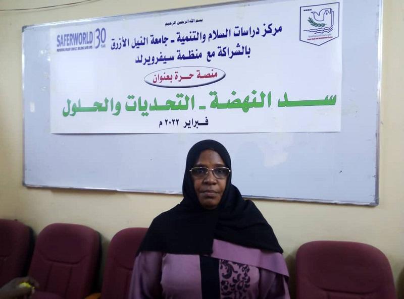 مركز دراسات السلام بالنيل الأزرق يناقش ملف سد النهضة مركز دراسات السلام بالنيل الأزرق يناقش ملف سد النهضة