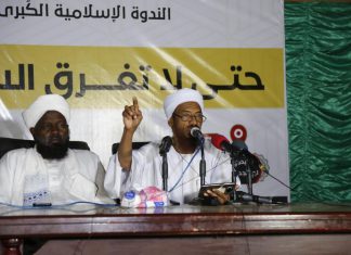جماعة أنصار السنة المحمدية تنظم ندوة واسعة جماعة أنصار السنة المحمدية تنظم ندوة كبرى