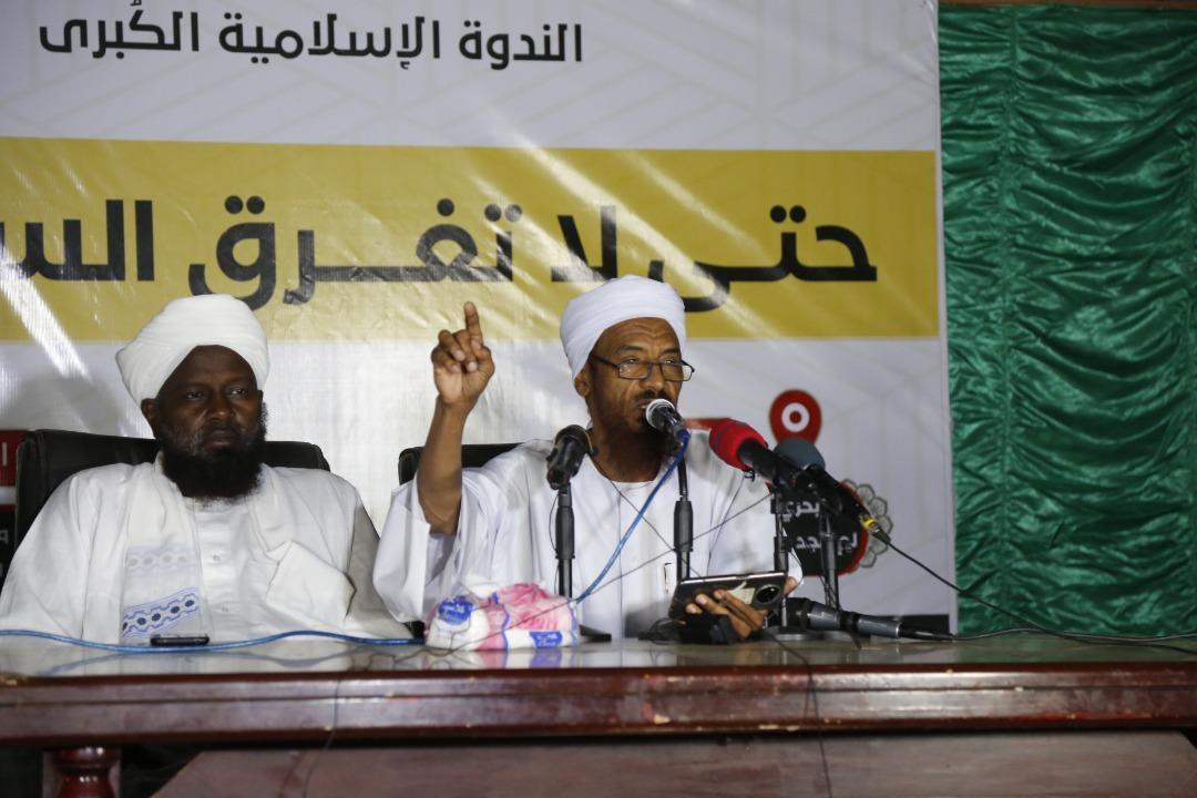 جماعة أنصار السنة المحمدية تنظم ندوة كبرى جماعة أنصار السنة المحمدية تنظم ندوة كبرى