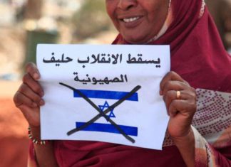 البرهان: الزيارات بين السودان وإسرائيل هي لأغراض أمنية وعسكرية البرهان: الزيارات بين السودان وإسرائيل هي لأغراض أمنية وعسكرية