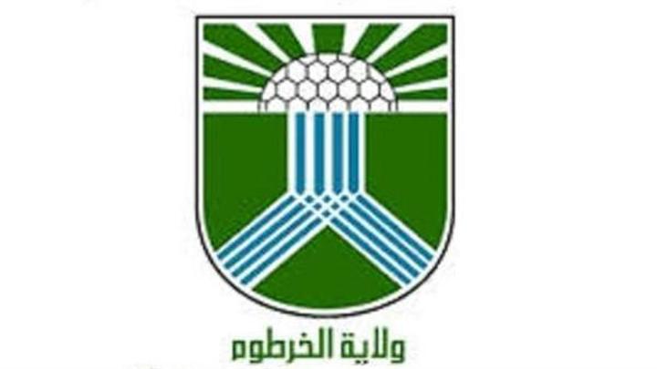 لجنة أمن ولاية الخرطوم تحدد الميادين العامة كأماكن للتجمعات والمواكب لجنة أمن ولاية الخرطوم تحدد الميادين العامة كأماكن للتجمعات والمواكب