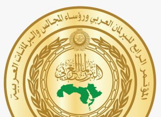 البرلمان العربي ينظم مؤتمره الرابع مع رؤساء المجالس والبرلمانات العربية البرلمان العربي ينظم مؤتمره الرابع مع رؤساء المجالس والبرلمانات العربية