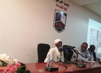 التشديد على توحيد الجهود للإستفادة من إمكانيات البلاد التشديد على توحيد الجهود للإستفادة من إمكانيات البلاد