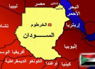 مفوض الحدود: رفض إثيوبيا لاتفاقية 1902م يعني أيلولة سد النهضة للسودان مفوض الحدود: رفض إثيوبيا لاتفاقية 1902م يعني أيلولة سد النهضة للسودان