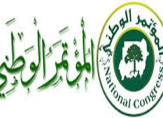 أزمة بسبب عودة وشيكة لأحزاب مشاركة للوطني أزمة بسبب عودة وشيكة لأحزاب مشاركة للوطني