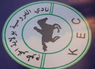 إنطلاق منافسة الإستقلال لقفز الحواجز وإلتقاط الأوتاد إنطلاق منافسة الإستقلال لقفز الحواجز وإلتقاط الأوتاد