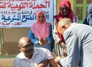 مروي انطلاق الحملة القومية الرابعة للتطعيم بلقاحات كورونا مروي انطلاق الحملة القومية الرابعة للتطعيم بلقاحات كورونا