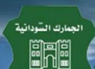 مكافحة التهريب تضع معالجات للحد من تهريب السلع والمواشي مكافحة التهريب تضع معالجات للحد من تهريب السلع والمواشي