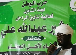 قيادات سياسية وأهلية تؤكد على إهمية الحوار مع الشباب قيادات سياسية وأهلية تؤكد على إهمية الحوار مع الشباب