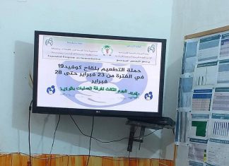 دنقلا: تواصل الجولة الرابعة لحملة التطعيم بلقاحات كوفيد-19 دنقلا: تواصل الجولة الرابعة لحملة التطعيم بلقاحات كوفيد-19