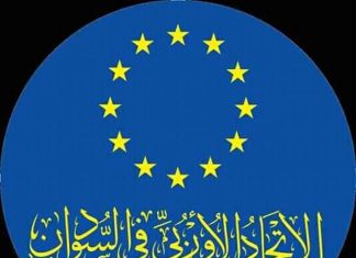 الاتحاد الأوروبي: ندعو السودان إلى إدانة انتهاكات روسيا و عدم الاعتراف باستقلال دونباس و لوغانسك الاتحاد الأوربي و الترويكا : ندعو السودان إلى إدانة انتهاكات روسيا و عدم الاعتراف باستقلال دونباس و لوغانسك