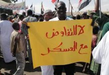 “لجان المقاومة” تدعو للانسحاب من حرب اليمن و إرجاء التطبيع "لجان المقاومة" تدعو للانسحاب من حرب اليمن و إرجاء التطبيع