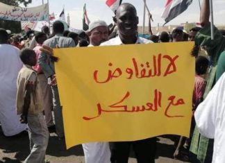 “لجان المقاومة” تدعو للانسحاب من حرب اليمن و إرجاء التطبيع "لجان المقاومة" تدعو للانسحاب من حرب اليمن و إرجاء التطبيع